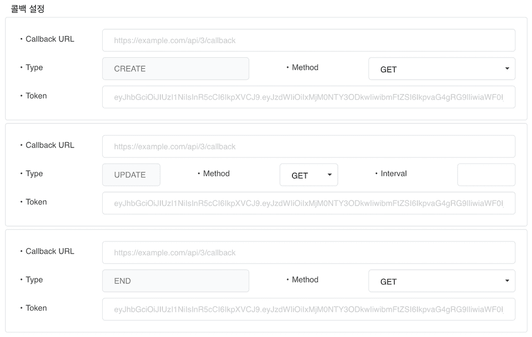 1 index callback api