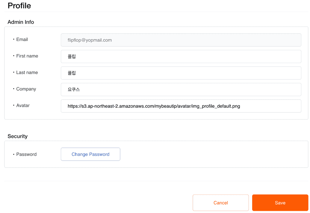 2 index accountSettings